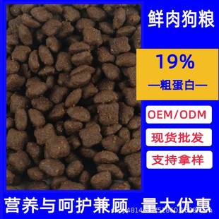 幼犬粮成犬粮通用狗粮狗0斤4泰迪金毛犬主粮 宠物粮100斤