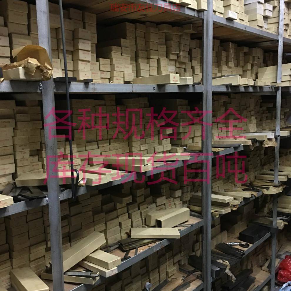 4方普通白钢刀厚高速钢车刀/白钢条//雕刻刀/雕刻刀胚高速钢刀条