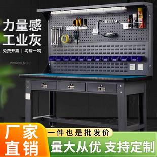 重型防静电工作台不锈钢钳工电工实验室厂间车间维修操作台实验桌