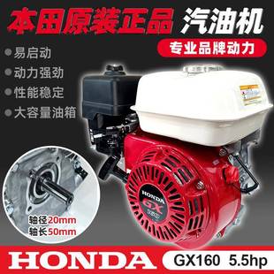 GX160汽油发动机内燃机水泵抹光机切割机清洗机头5.5hp马力163cc