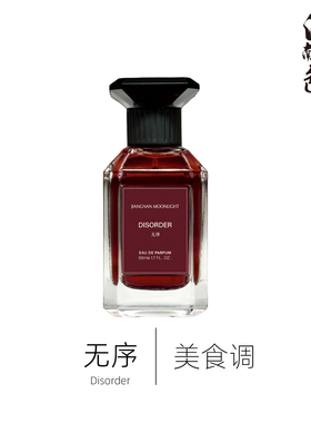 江南月色 无序 50ml 美食调香水 Rouge Chaotique