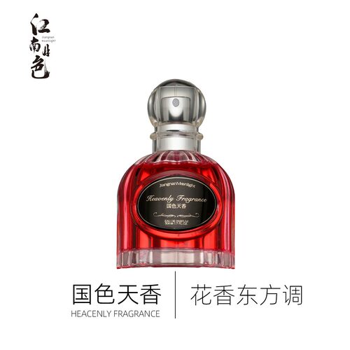 江南月色【纪念系列】原创高级送礼留香久送女友长辈
