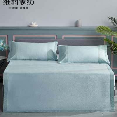 维科600D冰丝凉席三件套可水洗机洗折叠家用夏季单双人空调软席子