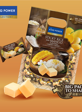 糖果年货泰国进口Kingpower芒果糯米饭软糖280g*100颗休闲零食