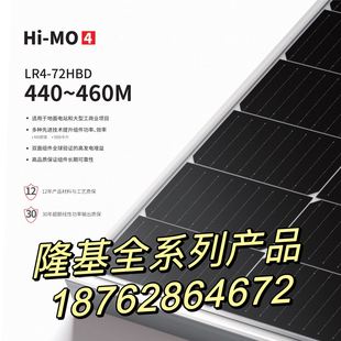 级太阳能发电板460瓦双面全新455光伏发电板船用光伏板组件