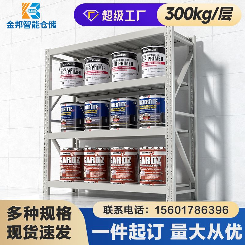 货架仓库家用轻型中重型库房快递多层灰色仓储货架置物架