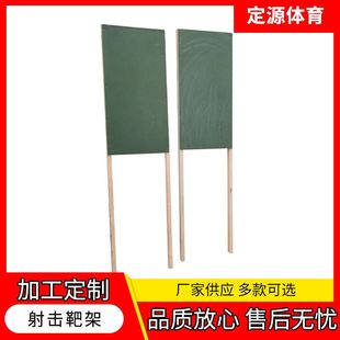 木质射击靶架打靶靶架胸环靶架靶架子射击靶墩靶架射击用品