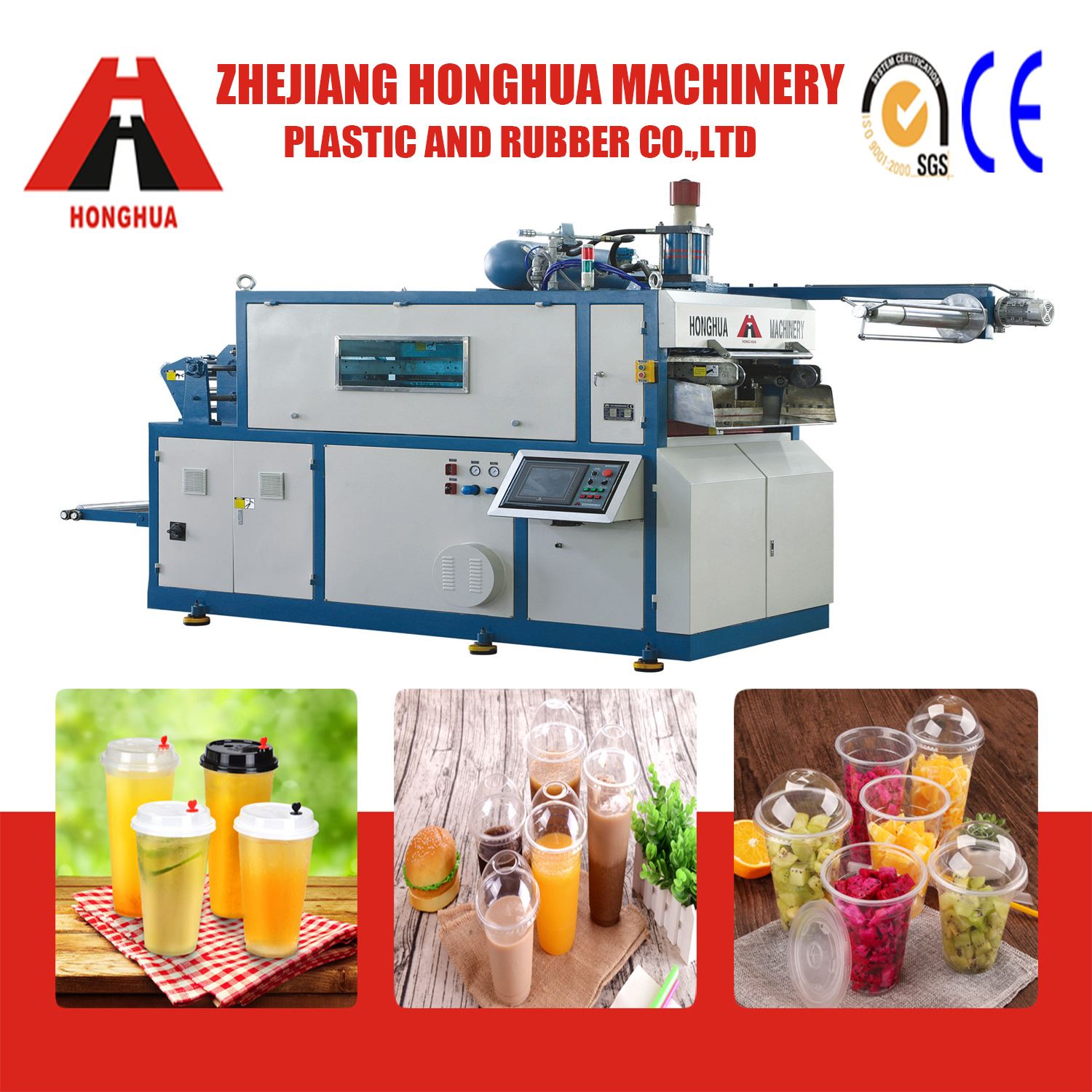 供应90口径奶茶杯500果汁杯一次性杯子饮料杯子塑料杯制杯机