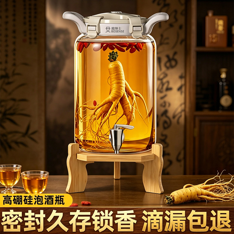 密封不漏】泡酒专用酒瓶耐热高档