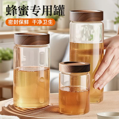 装蜂蜜专用罐玻璃瓶密封罐蜂蜜分装瓶食品级浸泡油果酱罐子储存罐