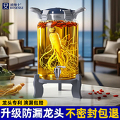 泡酒专用酒瓶玻璃容器高档加厚高端密封酒坛酒罐10斤长期存药酒桶