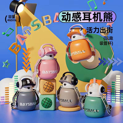 保温杯2儿童316高颜值宝宝大肚吸管水壶女生男孩小学生上学专用杯