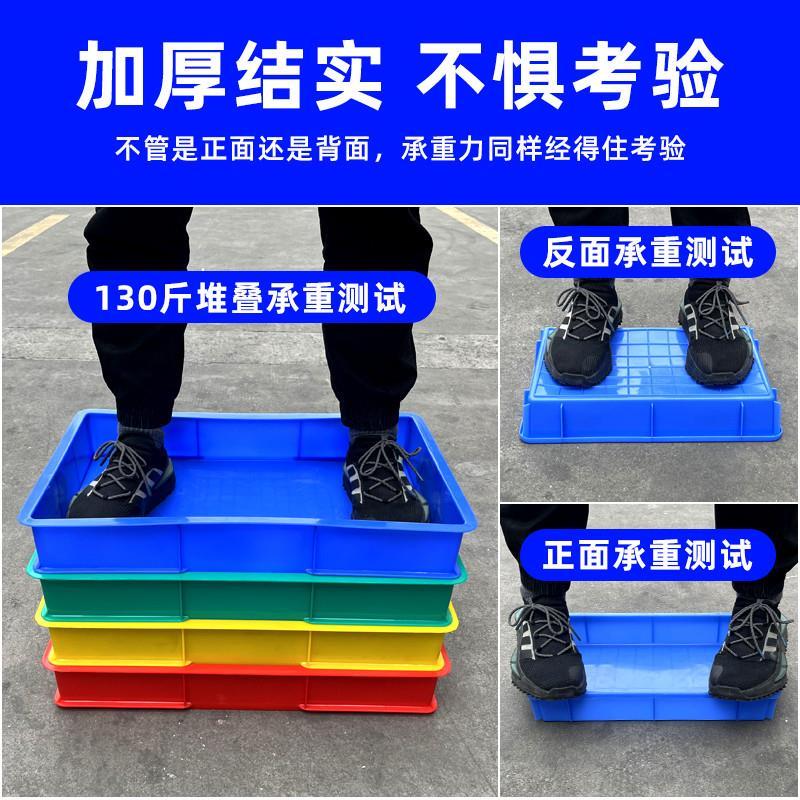 塑料盘盆胶塑料盒子长托纳形收盒塑料方框物件料盒周转箱胶框零盒