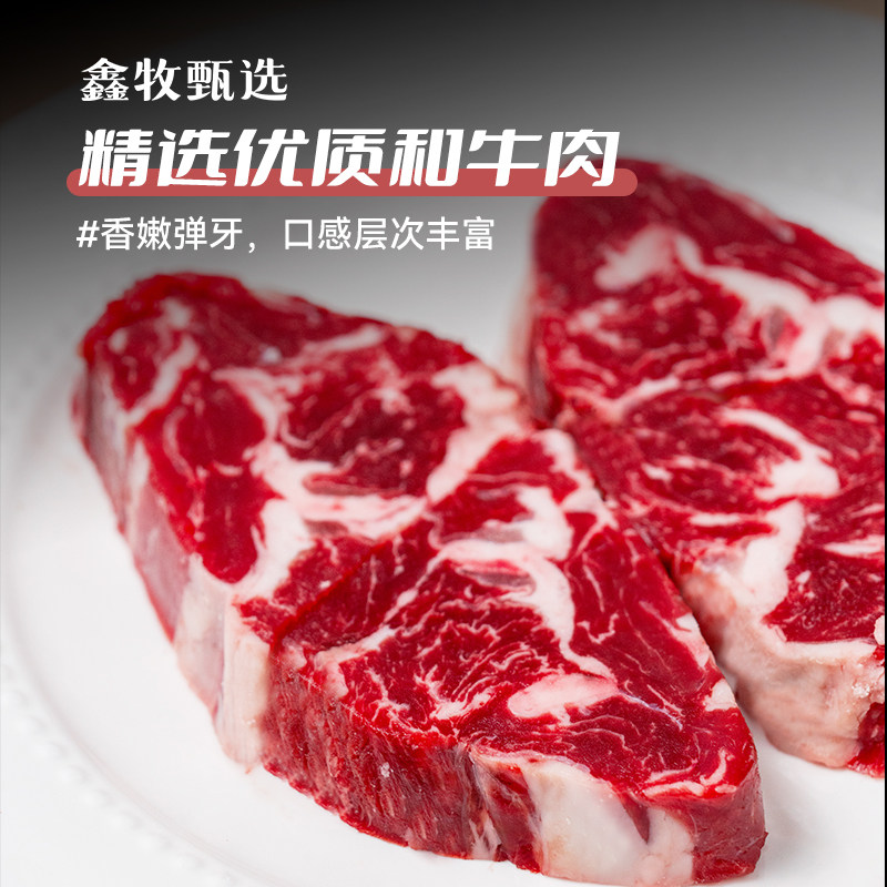 澳洲和牛菲力侧唇原切鲜嫩多汁