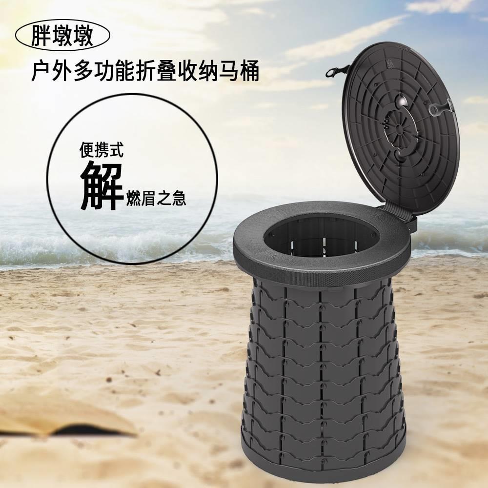 胖蹾蹾折叠马桶便携式车载马桶野外折叠马桶超大凳子收纳桶