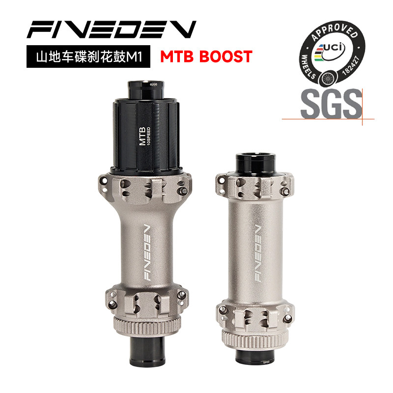 FiveDEV 山地车中锁直拉碟刹花鼓M1 BOOST 28H