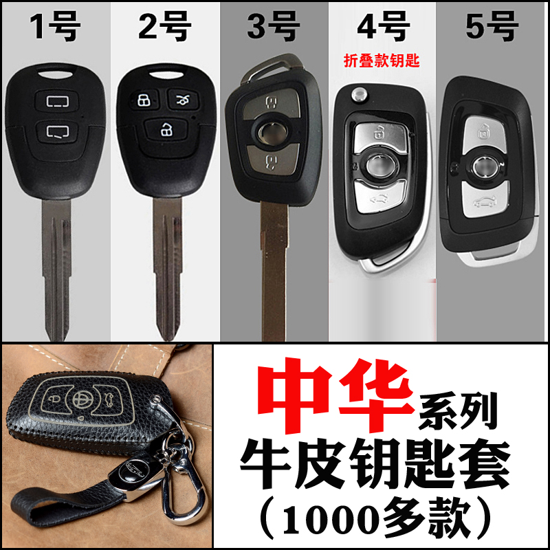 瑛毅牛皮中华手工钥匙保护包套扣