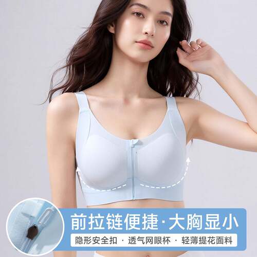 Active P62121 Wirefree Busted Coverage Mid Impact Unlined