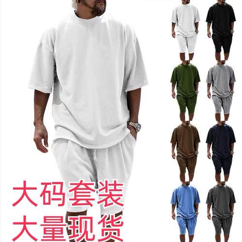 Men's Casual Folded Round Neck Tee and Drawstring Shorts