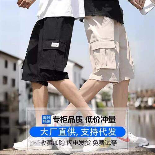 3 Men Cargo Shorts Duty Ripstop Utility Pockets Adjustable