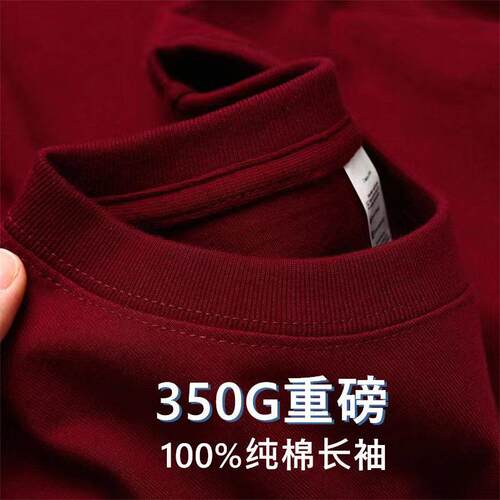 Men Heavyweight Sleeve Crew Neck Shirt s Cotton Long