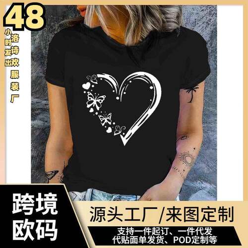Two-Piece Set Women's Butterfly & Heart Print Fitted Shorts