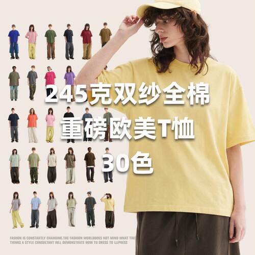 Shaka Wear 6 0 oz Active Sleeve Shirt Short T