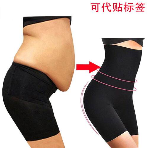 Waist Shaping Compression Shapewear Shorts Tummy Control