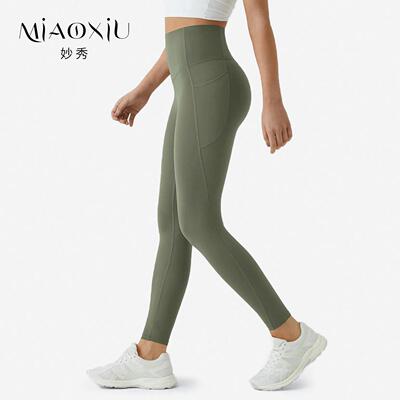 UltraSculpt High Waisted Tummy Control Training Leggings