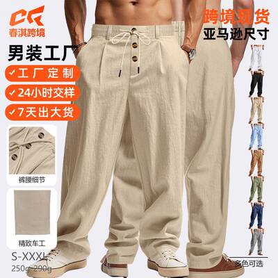 Men Lightweight Linen Casual Straight Leg Pants Breathable