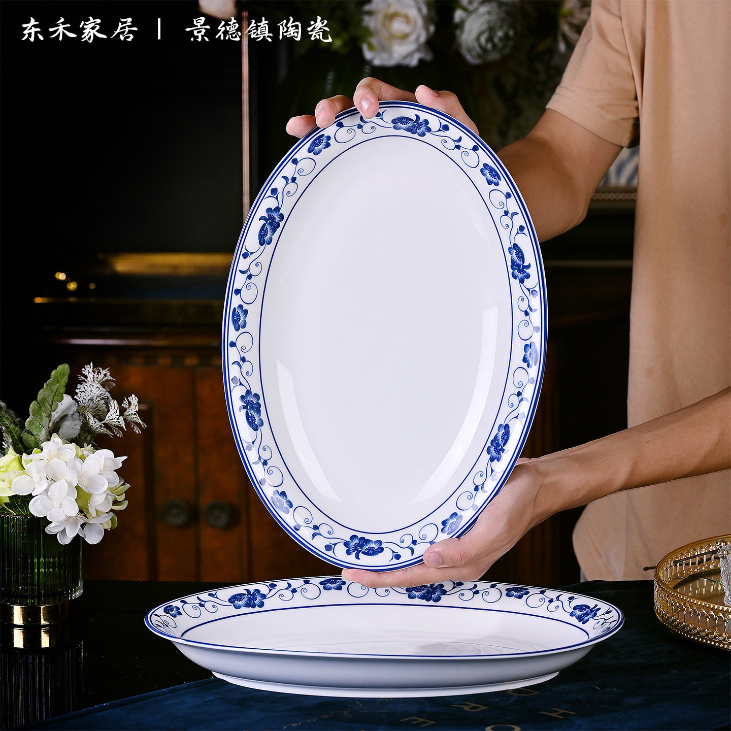 景德镇青花瓷鱼盘加厚加高盘子高温白瓷餐具家用蒸鱼盘釉下彩菜盘