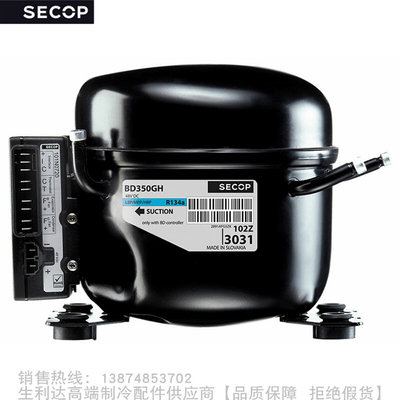 SECOP/思科普直流压缩机BD系列BD350GH 48V 102Z3031