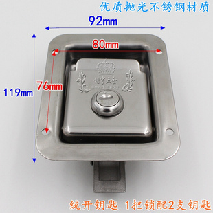 交通设备门锁 工业不锈钢面板锁 拉式 柜门钩锁工程汽车锁 盒子锁