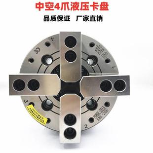 中空四爪液压卡盘油压动力夹头卡盘4爪568 12寸全钢体车床夹具