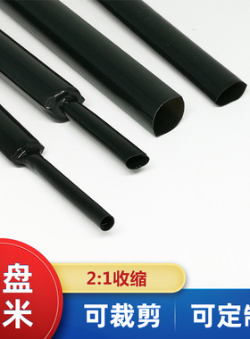 耐150℃高温热缩管 PVDF偏氟乙烯热缩管 透明黑色氟塑料热缩管