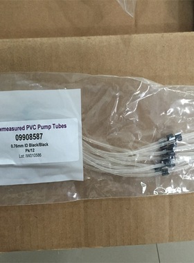 PE泵管09908587  +09908585 各两包  Pkg. 12