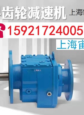 SA57-Y0.75KW-4P减速机SA57-Y0.25KW-47.25-M1