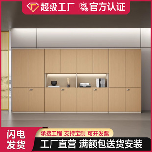 办公室柜子带柜门收纳储物柜文件柜简约木质档案柜资料柜组合书柜
