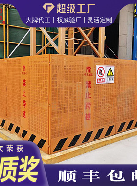 塔吊围栏塔机护栏组装式临边防护栏塔机安全防护网围挡塔吊防护栏