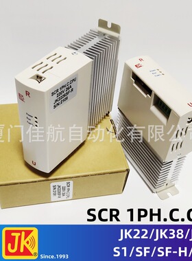 台湾 JK 电力调整器 JK3826SF-R  JK3826S1 积奇 JAKI