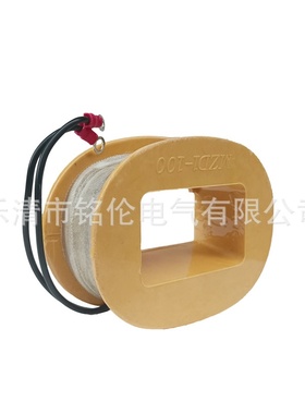 交流电磁铁制动线圈TJ2 MZD1-100 200 300制动电磁铁扬机线圈380V