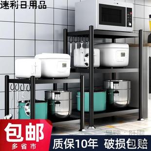 厨房置物架落地多层家用微波炉烤箱锅具收纳柜多功能移动储物架子