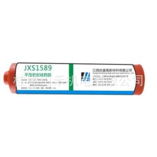 江西平面密封胶 支 JXS1589 310ml