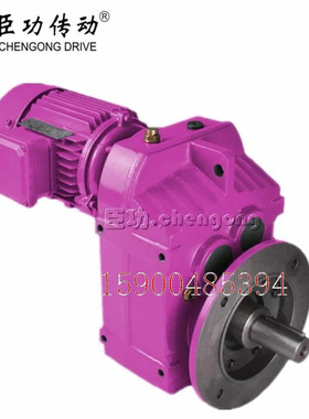 臣功FF07 DM90-S6 齿轮箱 硬齿面减速机F系列斜齿轮减速电朵