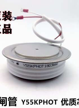 普通晶闸管/可控硅 Y55KPHOT Y55KPH Y55KP KP1200A