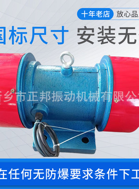 YZU-75-6振动筛振动电机380v/660v工业震动异步电机振动器给料机