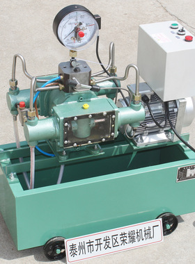 销售4MPA锅炉测试自控试压泵40MPA管道电动打压泵60MPA水压试压泵