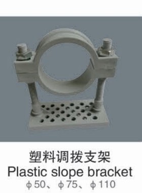 厂家直销上海宏添PP超静音聚丙烯静音管 HTPP下水管 塑料调拨支架