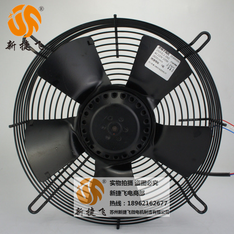 250FZL2-4W2  外转子风机  XJF MOTOR 苏州新捷飞微电机制造