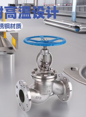 厂家供应铸钢截止阀法兰截止法手动截止阀304316DN50125